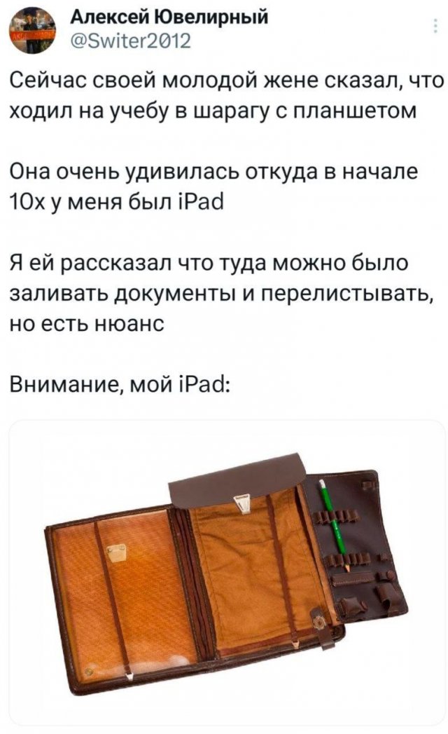 Подборка забавных твитов обо всем