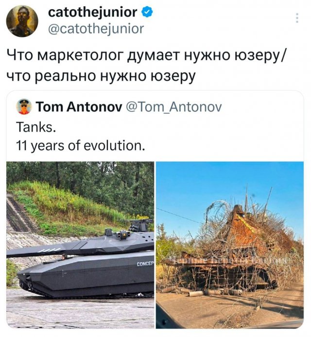 Подборка забавных твитов обо всем