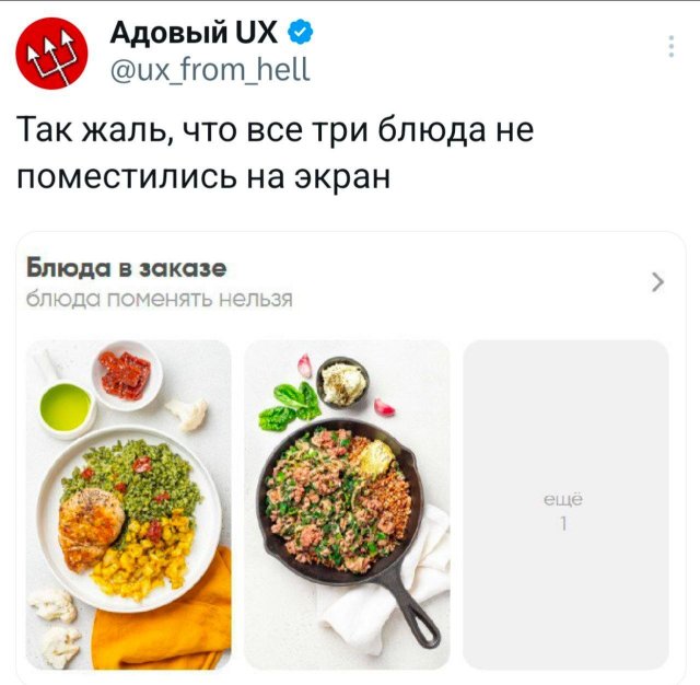 Подборка забавных твитов обо всем