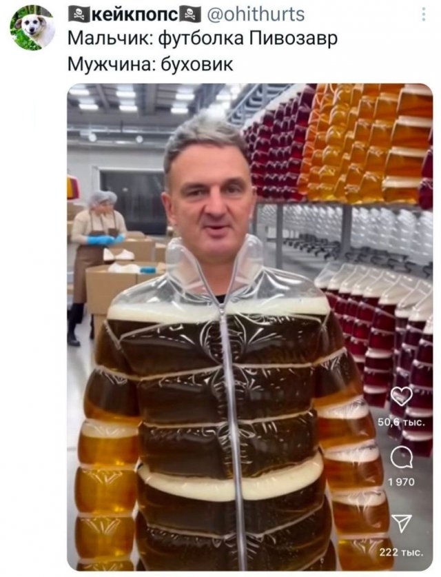 Подборка забавных твитов обо всем