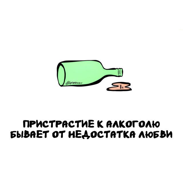 Интересные факты на все случаи жизни