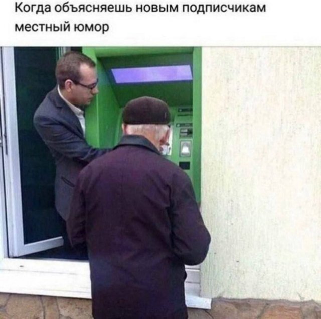 Лучшие шутки и мемы из Сети - 14.11.2025