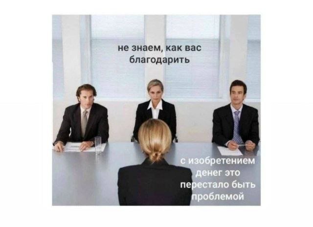 Лучшие шутки и мемы из Сети - 14.11.2025