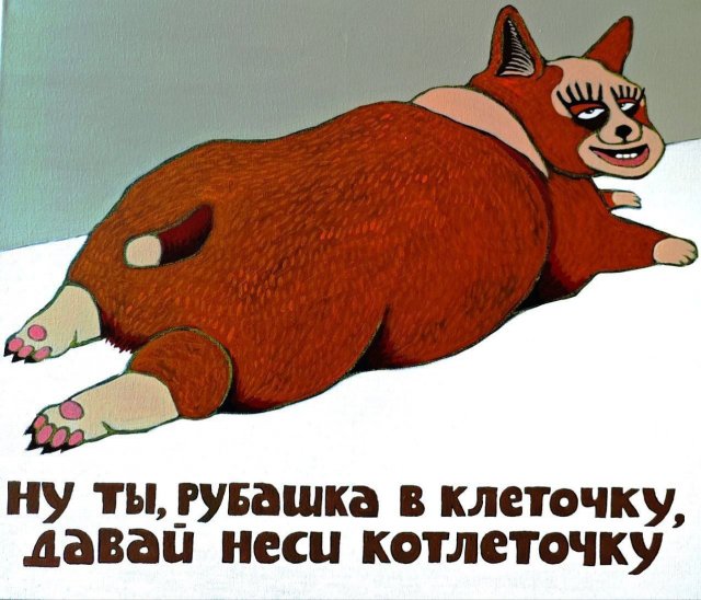 Лучшие шутки и мемы из Сети - 14.11.2025