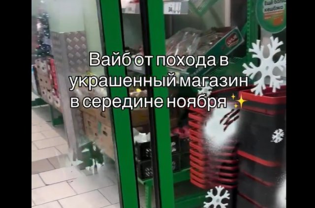 Чувствуете запах Нового года?