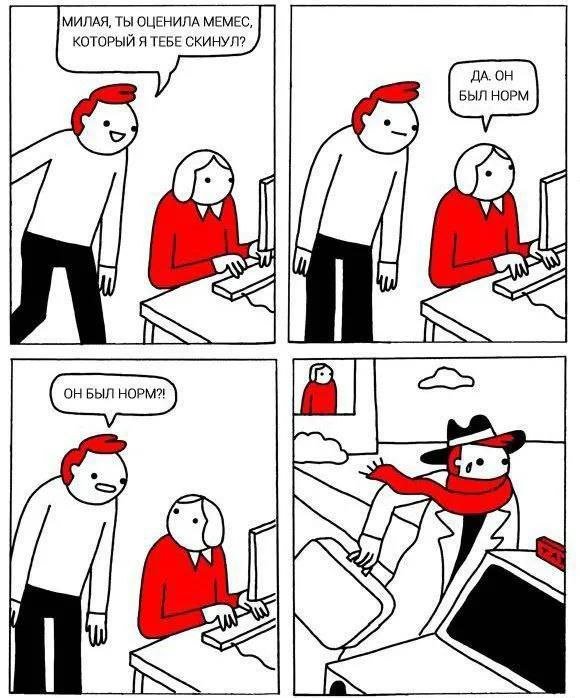 Смешные мемы - 17.11.2025