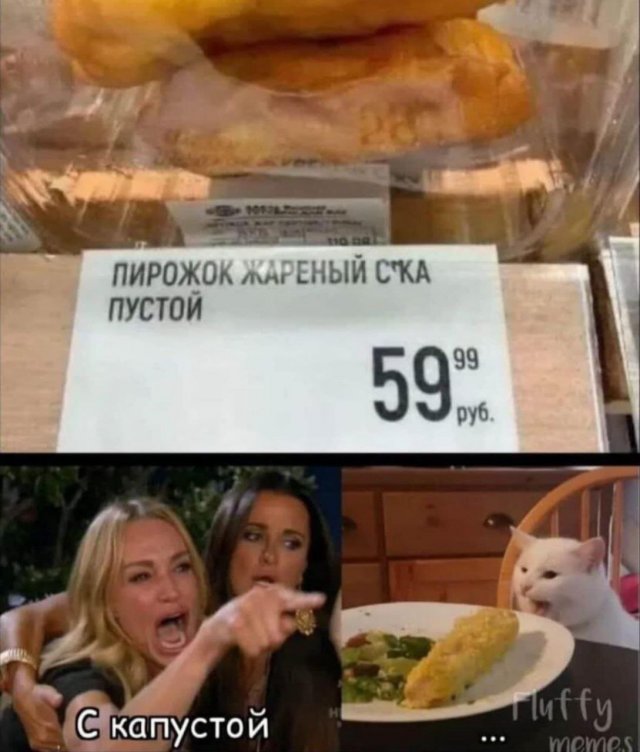 Смешные мемы - 17.11.2025