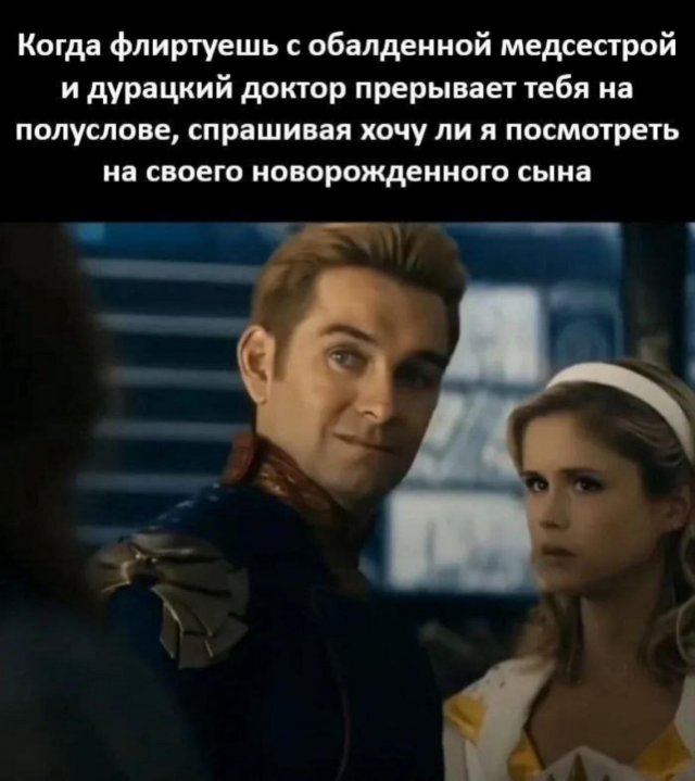 Смешные мемы - 17.11.2025