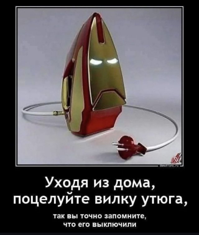 Смешные мемы - 17.11.2025