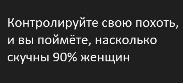 Смешные мемы - 17.11.2025