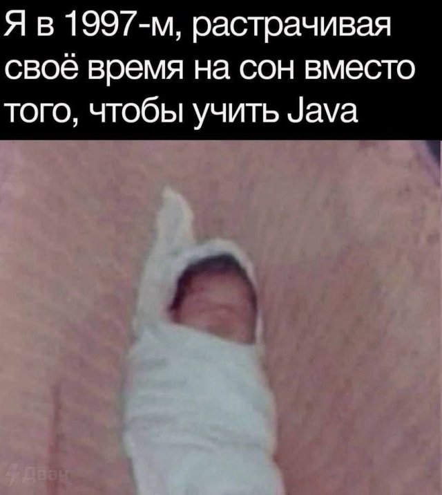 Смешные мемы - 17.11.2025