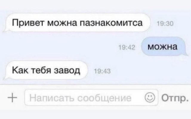 Смешные мемы - 17.11.2025