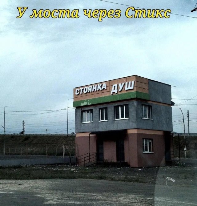 Лучшие шутки и мемы из Сети - 17.11.2025