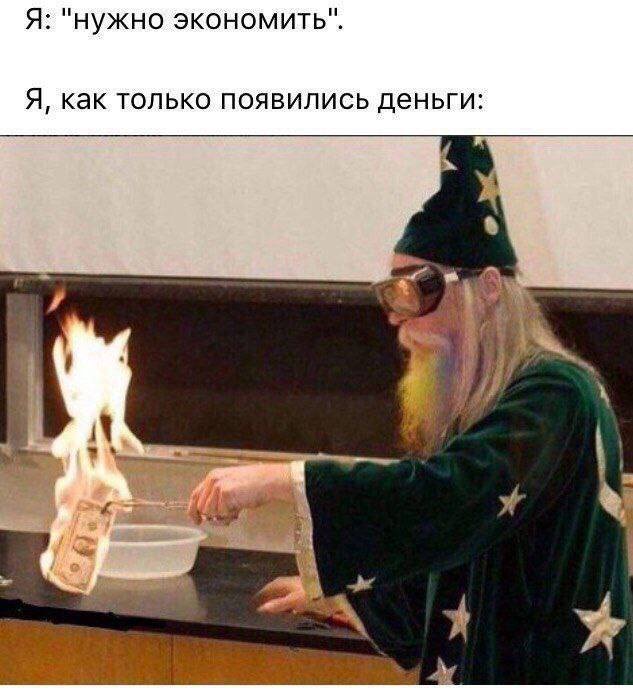 Лучшие шутки и мемы из Сети - 17.11.2025