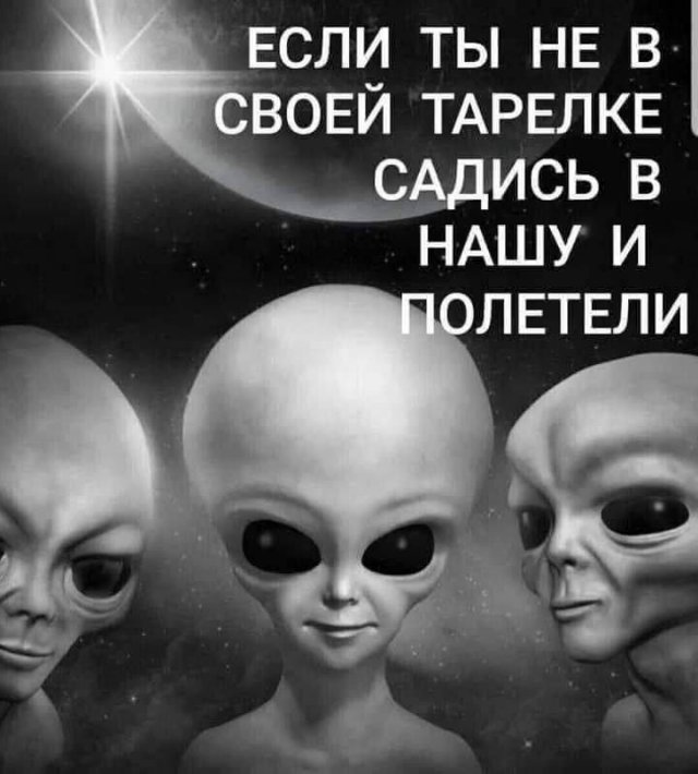 Лучшие шутки и мемы из Сети - 17.11.2025