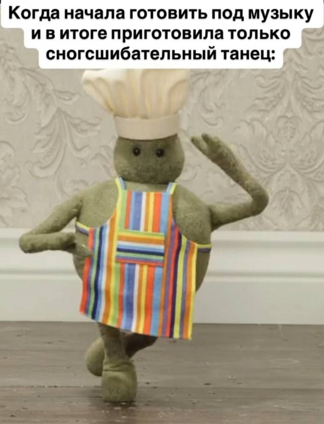 Лучшие шутки и мемы из Сети - 17.11.2025