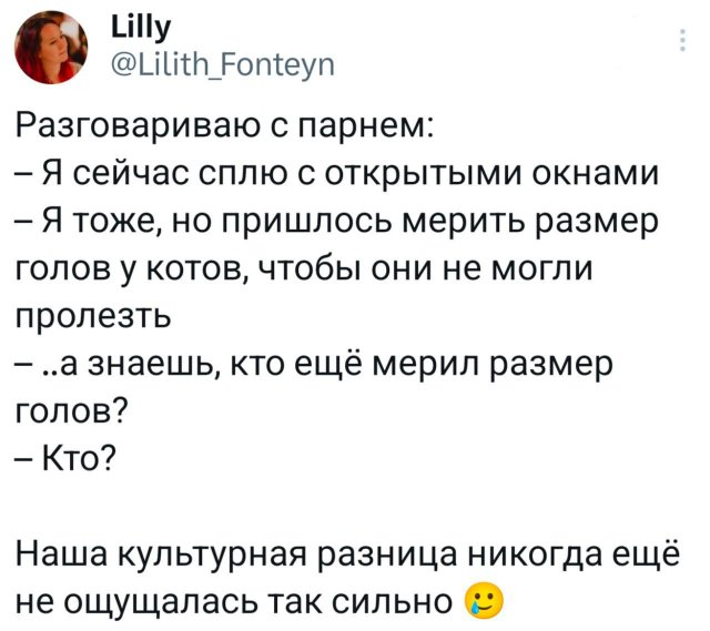 Лучшие шутки и мемы из Сети - 17.11.2025