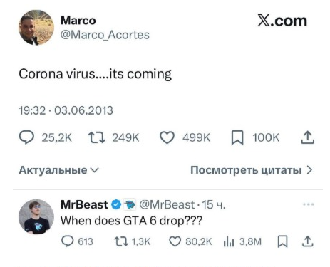 Парень, который предсказал коронавирус, стал популярным в Твиттере.