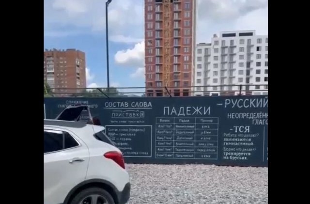 Как правильно оформлять стройку