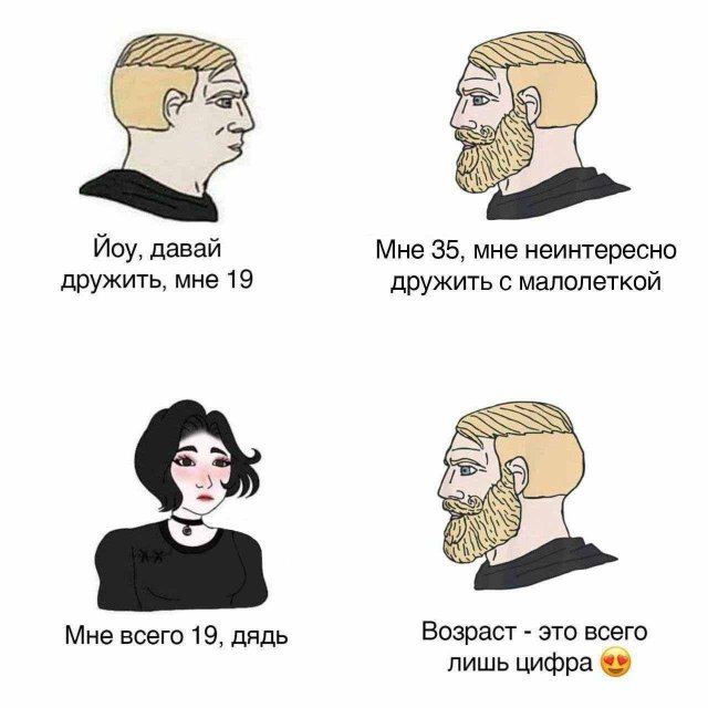 Смешные картинки - 17.112025