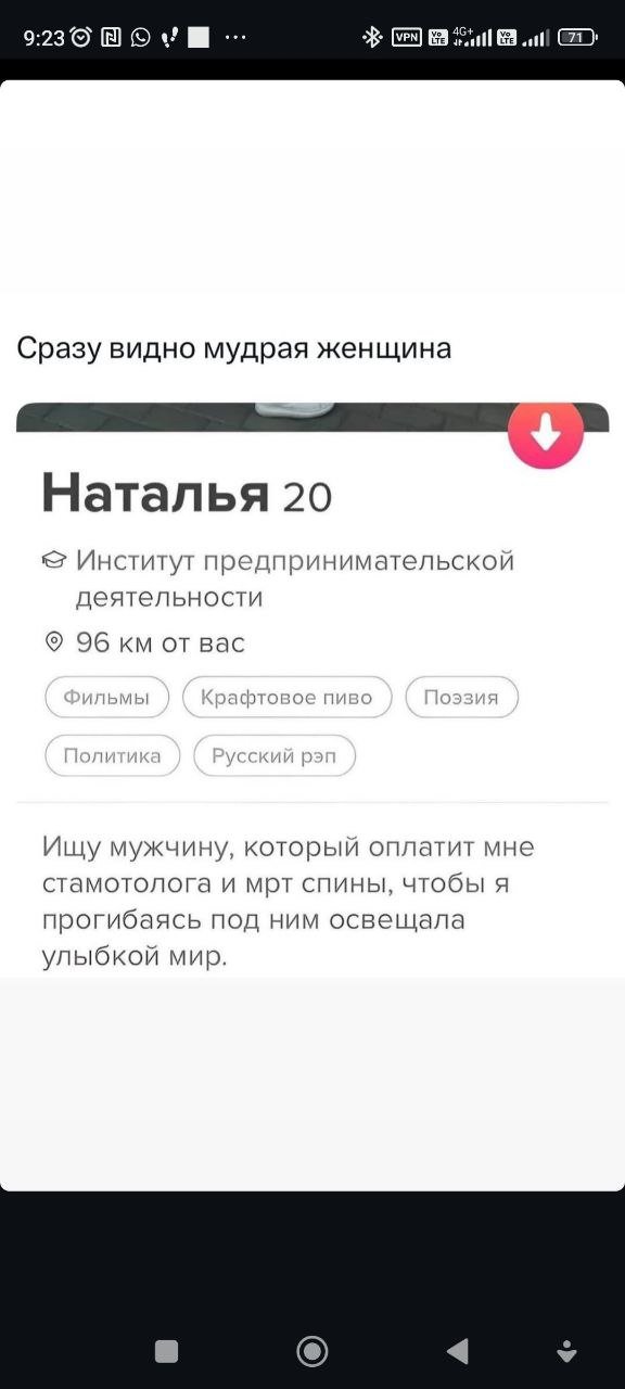 Смешные картинки - 17.112025