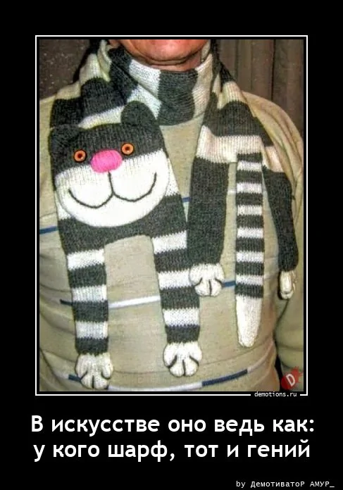 Демотиваторы для поднятия настроения