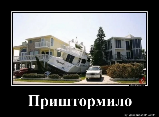 Демотиваторы для поднятия настроения