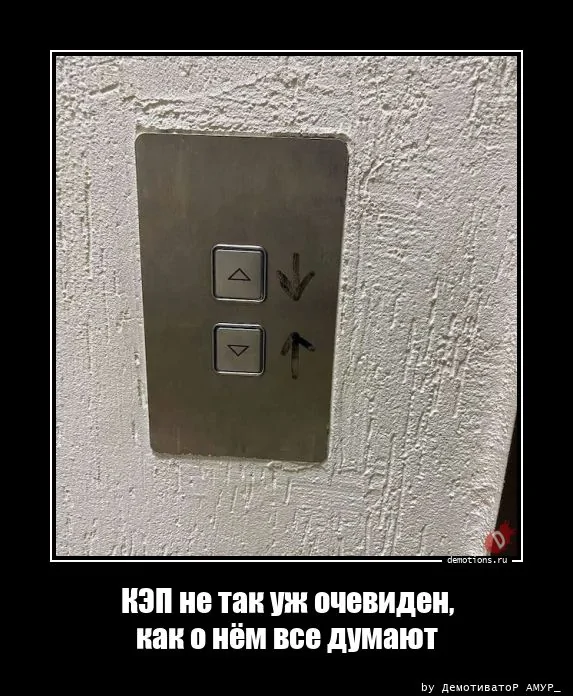 Демотиваторы для поднятия настроения