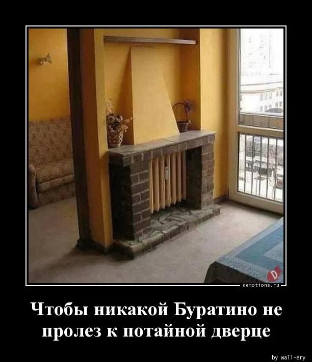 Демотиваторы для поднятия настроения