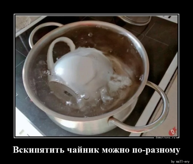 Демотиваторы для поднятия настроения