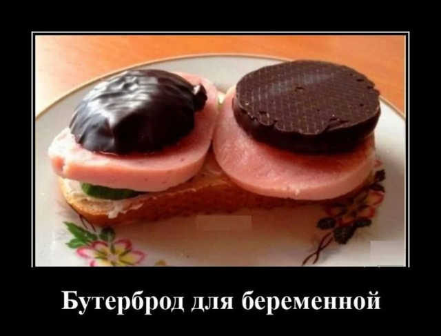 Демотиваторы для поднятия настроения