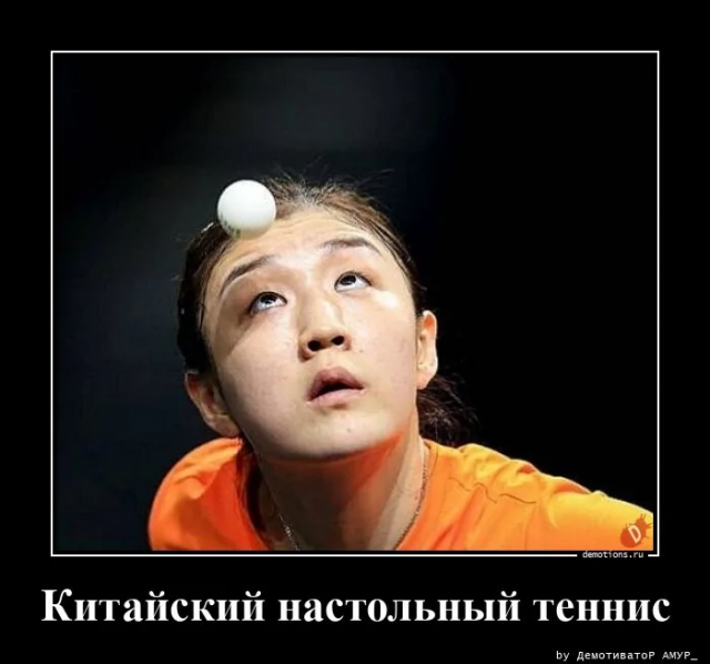 Демотиваторы для поднятия настроения