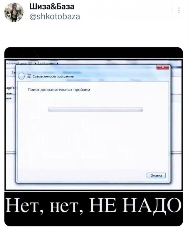 Подборка забавных твитов обо всем