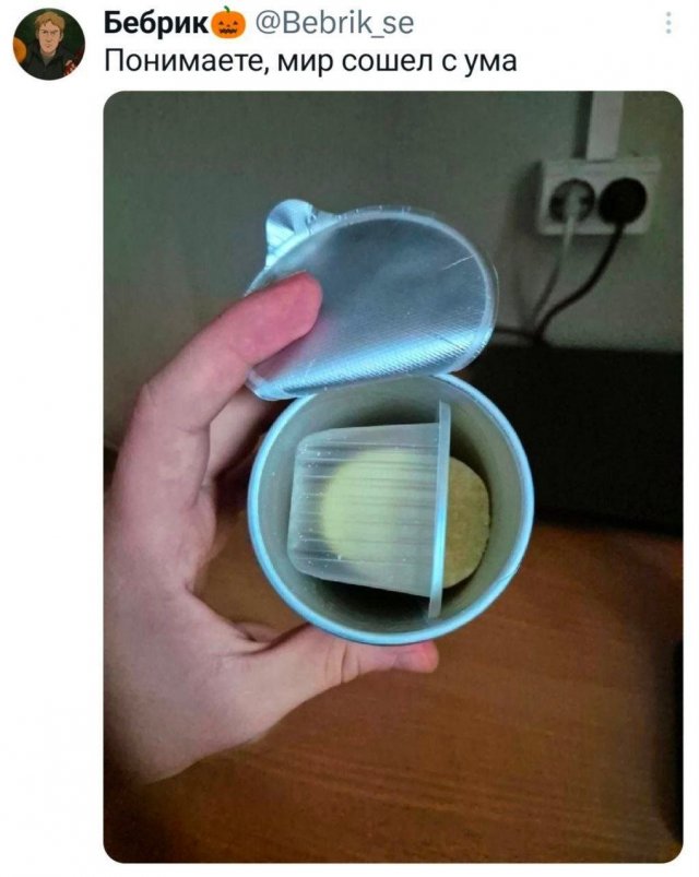 Подборка забавных твитов обо всем