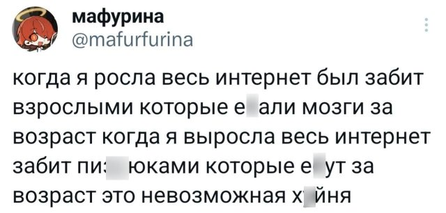 Подборка забавных твитов обо всем