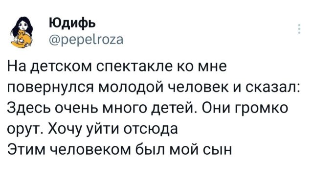 Подборка забавных твитов обо всем