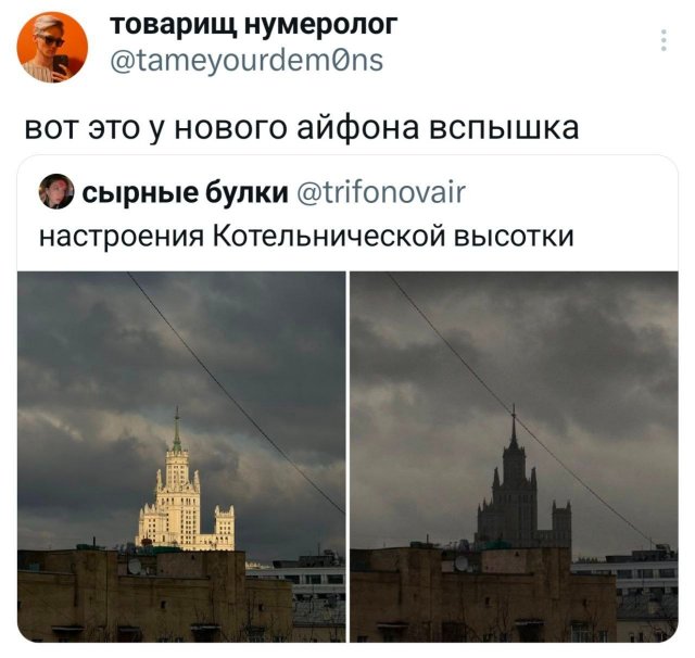 Подборка забавных твитов обо всем