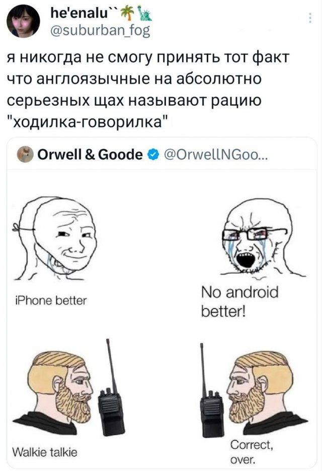 Подборка забавных твитов обо всем