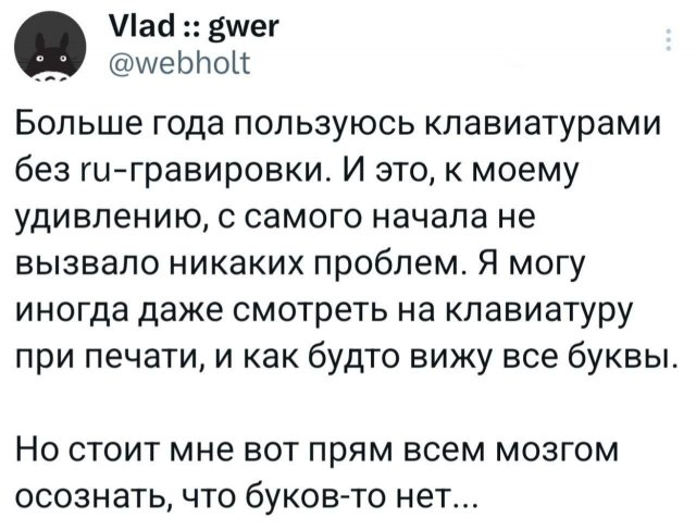 Подборка забавных твитов обо всем