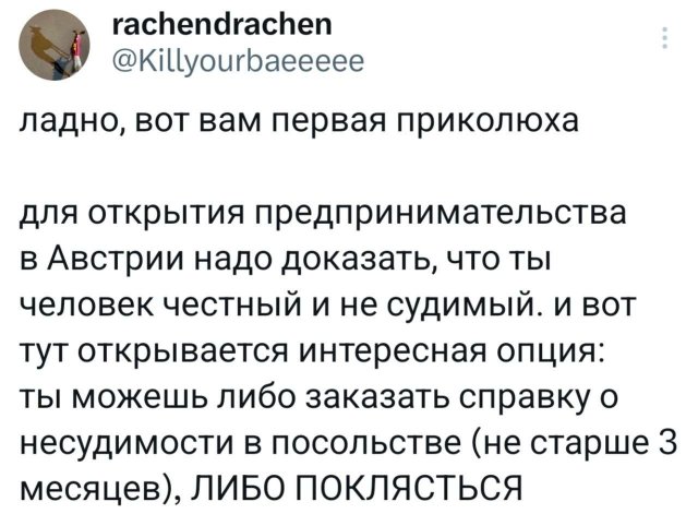 Подборка забавных твитов обо всем