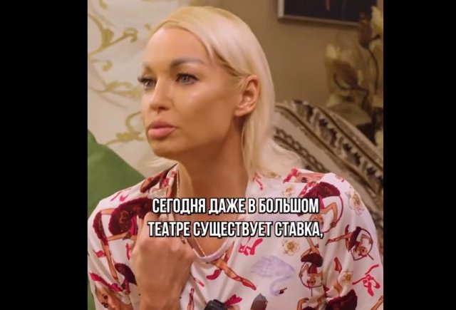Анастасия Волочкова рассказала, сколько будет стоить балерине попасть в Большой театр