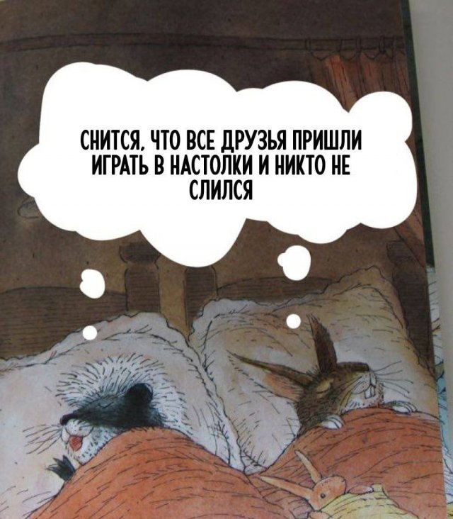 Лучшие шутки и мемы из Сети - 18.11.2025