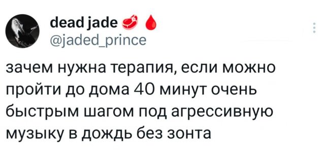 Лучшие шутки и мемы из Сети - 18.11.2025