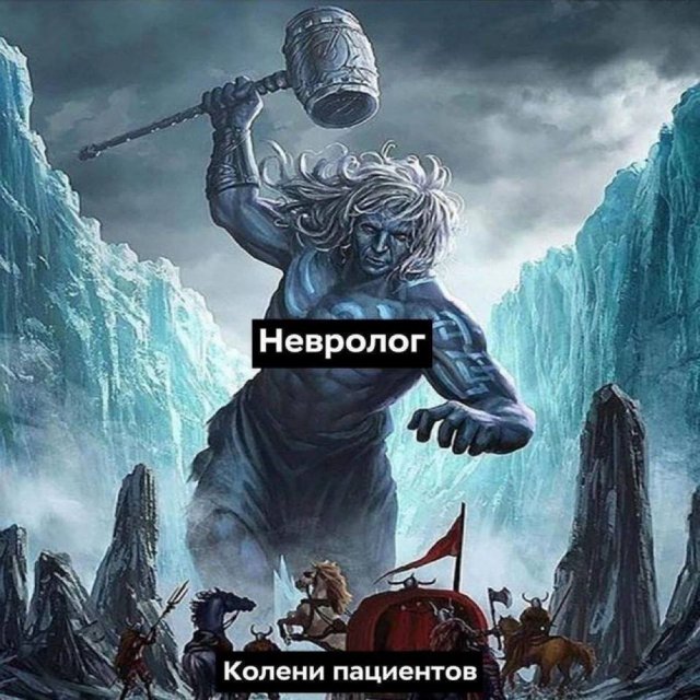 Лучшие шутки и мемы из Сети - 18.11.2025