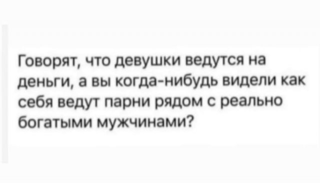 Лучшие шутки и мемы из Сети - 18.11.2025