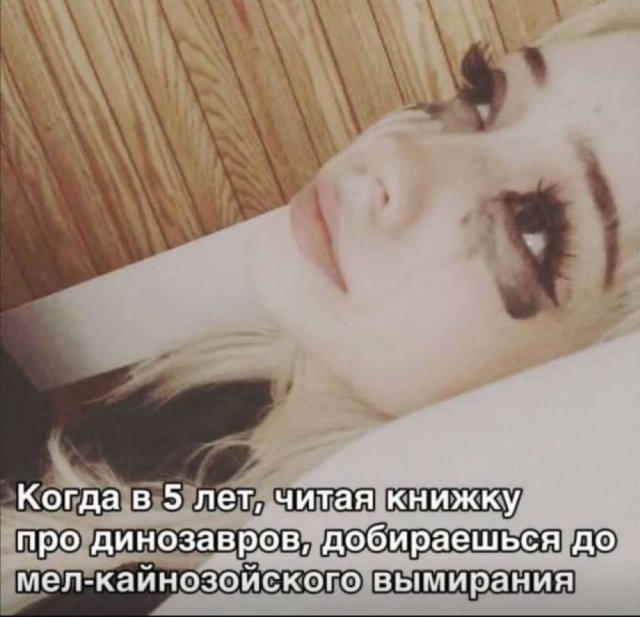 Лучшие шутки и мемы из Сети - 18.11.2025