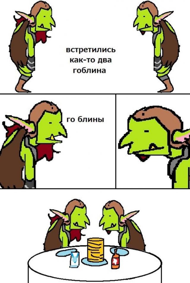 Лучшие шутки и мемы из Сети - 18.11.2025