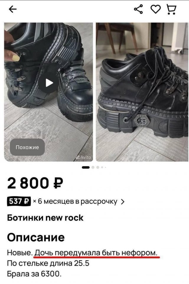 Лучшие шутки и мемы из Сети - 18.11.2025