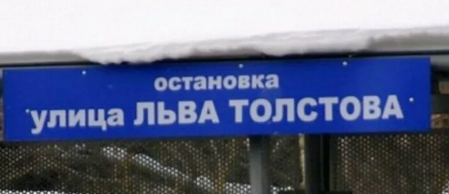 Забавные ошибки на объявлениях и вывесках, мимо которые нельзя пройти мимо