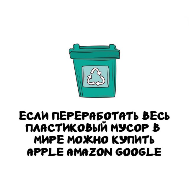 Интересные факты на все случаи жизни